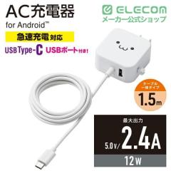 �G���R�� �X�}�z�[�d�� AC�[�d�� �^�C�vC USB-C �P�[�u����̌^ 1.5m USB�|�[�g�t �z���C�g�t�F�C�X �P�[�u���N���b�v �X�}�z �^�u���b�g