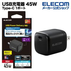 �y�݌ɏ����E���������I�z �G���R�� USB Type-C �[�d�� PD �Ή� 45W �^�C�vC �~1 �y Windows iPhone iPad MacBook Air ( M1 2020 ) Andro