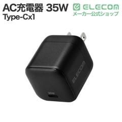 �G���R�� Type-C �R���Z���g �[�d�� PD 35W PPS USB-C �~1 �܂肽���݃v���O ���^ �y�� �y MacBook Air iPad iPhone Pixel Galaxy Androi