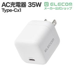 �G���R�� Type-C �R���Z���g �[�d�� PD 35W PPS USB-C �~1 �܂肽���݃v���O ���^ �y�� �y MacBook Air iPad iPhone Pixel Galaxy Androi