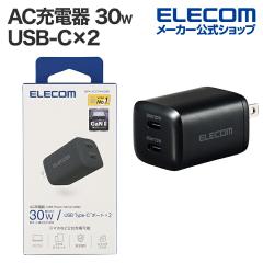 �y�݌ɏ����E���������I�z �G���R�� USB Type-C �R���Z���g �[�d�� PD 30W PPS USB-C �~2 �܂肽���݃v���O ���^ GaN II �̗p �u���b�N��
