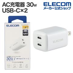�y�݌ɏ����E���������I�z �G���R�� USB Type-C �R���Z���g �[�d�� PD 30W PPS USB-C �~2 �܂肽���݃v���O ���^ GaN II �̗p �z���C�g��