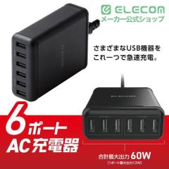 �G���R�� USB �[�d�� 6�|�[�g ����~�߃��o�[�t �o�͎������� �ő�o��60W Nintendo Switch/PS4�R���g���[���[�Ή� 1�N�ۏ� PSE�F���i �u