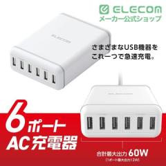 �G���R�� USB �[�d�� 6�|�[�g ����~�߃��o�[�t �o�͎������� �ő�o��60W Nintendo Switch/PS4�R���g���[���[�Ή� 1�N�ۏ� PSE�F���i �z