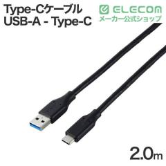 �G���R�� USB Type-C�P�[�u�� USB-A - Type-C USB 5Gbps 15W �^�C�vC �X�^���_�[�h 2.0m �u���b�N ��MPA-ACEC5G20BK