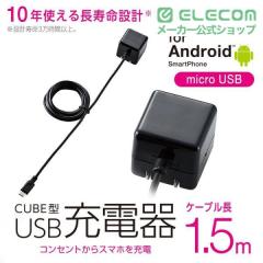 �G���R�� AC�[�d�� �P�[�u����̌^ ������ 1A �u���b�N 1.5m��MPA-ACMAC155BK