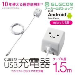 �G���R�� AC�[�d�� �P�[�u����̌^ ������ 1A �z���C�g�t�F�C�X 1.5m��MPA-ACMAC155WF