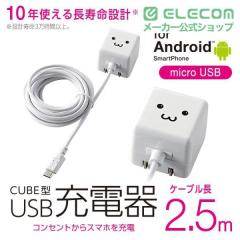 �G���R�� AC�[�d�� �P�[�u����̌^ ������ 1A �z���C�g�t�F�C�X 2.5m��MPA-ACMAC255WF