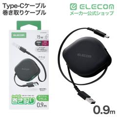 �G���R�� Type-C�P�[�u�� �������P�[�u�� A - C USB2.0 15W 0.9m �u���b�N ��MPA-ACRLR09BK