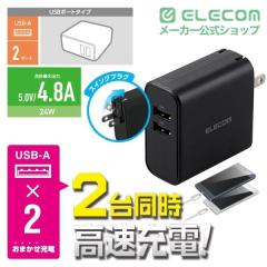 �y�݌ɏ����E���������I�z �G���R�� AC�[�d�� 24W 4.8A�o�� USB-A���X �Q�|�[�g �^�C�vA �u���b�N��MPA-ACU05BK