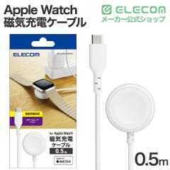 �G���R�� Apple Watch ���C �[�d�P�[�u�� �X�^���_�[�h�^�C�v �����[�d �Ή� USB Type-C 0.5m �z���C�g ��MPA-AWCCQ05WH