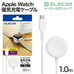 �G���R�� Apple Watch ���C �[�d�P�[�u�� �X�^���_�[�h�^�C�v �����[�d �Ή� USB Type-C 1.0m �z���C�g ��MPA-AWCCQ10WH