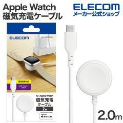 y݌ɏEIz GR Apple Watch C [dP[u X^_[h^Cv [d Ή USB Type-C 2.0m zCg MPA-