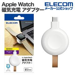 y݌ɏEIz GR Apple Watch C [dP[u }vO^Cv [d Ή USB Type-C zCg MPA-AWCDC