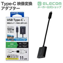 �G���R�� Type-C �f���ϊ��A�_�v�^ USB Type-C �ϊ��A�_�v�^�[ 2�|�[�g Power Delivery �[�d�t�� TypeC-TypeC�~2 4K60Hz 10Gpbs �u���b�N