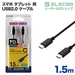 �G���R�� USB2.0 �i TypeC - C �j PD�Ή� USB�P�[�u�� �^�C�vc �}���[�d �u���b�N��MPA-CC15PNBK