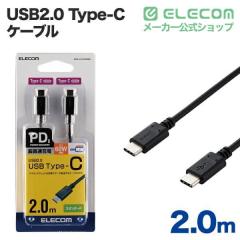 �G���R�� USB2.0 �i TypeC - C �j PD�Ή� USB�P�[�u�� �^�C�vc �}���[�d �u���b�N��MPA-CC20PNBK