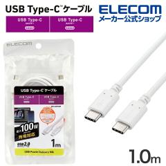 y݌ɏEIz GR USB Type-C P[u USB PDΉ 100W Type-C to Type-C 1.0m zCgMPA-CC5P10WH