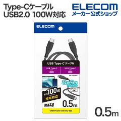 y݌ɏEIz GR USB Type-C USB2.0P[u c-c 100WΉ VR 0.5m O[MPA-CC5PSS05GY