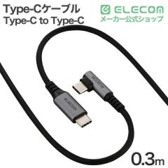 �G���R�� Type-C�P�[�u�� Type-C to Type-C 0.3m USB Power Delivery�Ή� �ő�60W USB2.0 �Б�L�� �u���b�N ��MPA-CCECL03BK