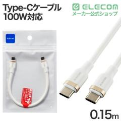 �G���R�� USB Type-C - USB Type-C�P�[�u�� USB2.0 �Ȃ߂炩 USB Power Delivery�Ή� 100W 0.15m �z���C�g ��MPA-CCECSS015WH