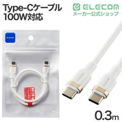 �G���R�� USB Type-C - USB Type-C�P�[�u�� USB2.0 �Ȃ߂炩 USB Power Delivery�Ή� 100W 0.3m �z���C�g ��MPA-CCECSS03WH