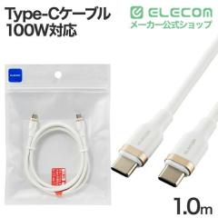 �G���R�� USB Type-C - USB Type-C�P�[�u�� USB2.0 �Ȃ߂炩 USB Power Delivery�Ή� 100W 1.0m �z���C�g ��MPA-CCECSS10WH