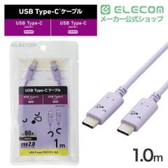 �G���R�� USB Type-C to USB Type-C�P�[�u�� PD�Ή� ����^�C�v 1.0m �X���[�s�[ �p�[�v���~�u���b�N��MPA-CCF10PUF