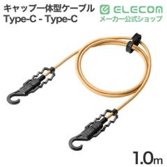 �G���R�� USB-C to USB-C�P�[�u�� NESTOUT �P�[�u�� USB Type-C - USB Type-C �L���b�v��̌^�t�b�N�t�� IP54 USB Power Delivery 100W��