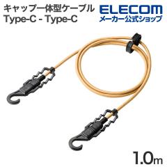 �G���R�� USB-C to USB-C�P�[�u�� NESTOUT �P�[�u�� USB Type-C - USB Type-C �L���b�v��̌^�t�b�N�t�� IP54 USB Power Delivery 100W��