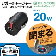 �G���R�� �V�K�[�`���[�W���[ ���R���p�N�g USB PD �^�C�vC PD 20W USB-C1�|�[�g �u���b�N��MPA-CCPD05BK