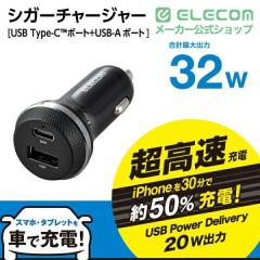 �G���R�� �V�K�[�`���[�W���[ USB PD 20W+12W USB-C1�|�[�g USB-A1�|�[�g �u���b�N��MPA-CCPD08BK
