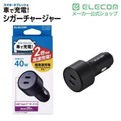 �G���R�� �V�K�[�`���[�W���[ Type-Cx2�|�[�g ���v40W USB PD20W�~2 Type-C�~2 �u���b�N��MPA-CCPD09BK