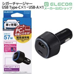 �G���R�� �V�K�[�`���[�W���[ ��e�� Type-C x 1�|�[�g USB-A x 1�|�[�g 57W �u���b�N��MPA-CCPD10BK