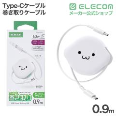�G���R�� Type-C�P�[�u�� �������P�[�u�� C - C USB2.0 60W 0.9m �z���C�g�t�F�C�X ��MPA-CCRLR09WF