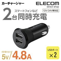 �G���R�� �J�[�`���[�W���[ 2�䓯���[�d �ԍڏ[�d�� 2�|�[�g ���v4.8A�o�� �u���b�N��MPA-CCU10BK