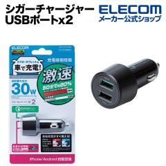 �G���R�� �V�K�[�`���[�W���[ �ԍ� �[�d�� USB�|�[�gx2(��������) QuickCharge3.0+USBx1�|�[�g �u���b�N��MPA-CCUQ04BK