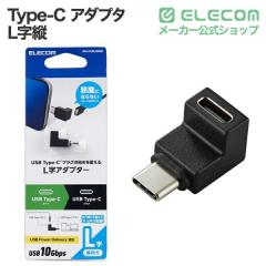 �G���R�� USB Type-C �A�_�v�^ L���c Type-C�I�X - Type-C���X �^�C�vC �o�������}���ăX�b�L���z�� �u���b�N ��MPA-CFCMLAD02BK
