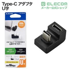�G���R�� USB Type-C �A�_�v�^ U�� Type-C�I�X - Type-C���X �^�C�vC �o�������}���ăX�b�L���z�� �u���b�N ��MPA-CFCMUAD01BK