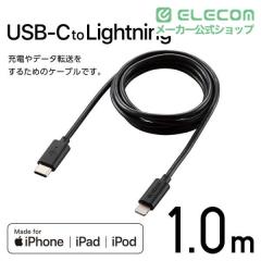 �G���R�� USB-C Lightning�P�[�u�� �[�d �f�[�^�]�� �����[�d Apple���K���C�Z���X�擾 1.0m �u���b�N��MPA-CL10BK