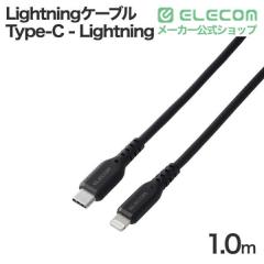 �G���R�� Lightning�P�[�u�� Type-C - Lightning �ő�60W USB PD�Ή� �X�^���_�[�h ���C�g�j���O 1.0m �u���b�N ��MPA-CLEC10BK