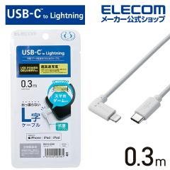 y݌ɏEIz GR USB Type-C - Lightning L^ USB PDΉ zCg 0.3mMPA-CLL03WH