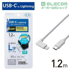 �G���R�� USB Type-C - Lightning L�^ USB PD�Ή� �z���C�g 1.2m��MPA-CLL12WH
