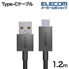 �G���R�� USB2.0�P�[�u�� USB(A-C) �J���t�� 1.2m �u���b�N��MPA-FACCL12BK