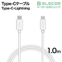�G���R�� USB C - Lightning�P�[�u�� �X�^���_�[�h �z���C�g 1.0m��MPA-FCL10WH