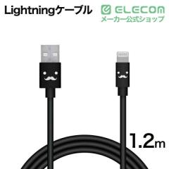 �G���R�� Lightning�P�[�u�� �J���t�� �[�d �f�[�^�ʐM 1.2m �u���b�N��MPA-FUAL12CBK