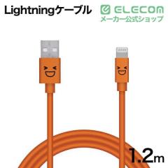 �G���R�� Lightning�P�[�u�� �J���t�� �[�d �f�[�^�ʐM 1.2m �I�����W��MPA-FUAL12CDR