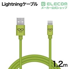 �y�݌ɏ����E���������I�z �G���R�� Lightning�P�[�u�� �J���t�� �[�d �f�[�^�ʐM 1.2m �O���[����MPA-FUAL12CGN