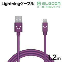 �G���R�� Lightning�P�[�u�� �J���t�� �[�d �f�[�^�ʐM 1.2m �p�[�u����MPA-FUAL12CPU