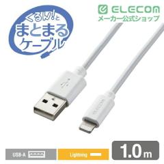 �G���R�� Lightning�P�[�u�� �܂Ƃ܂� Lightning 1.0m �܂Ƃ܂�P�[�u�� �`��L�� �R�� �z���C�g��MPA-MUAL10WH